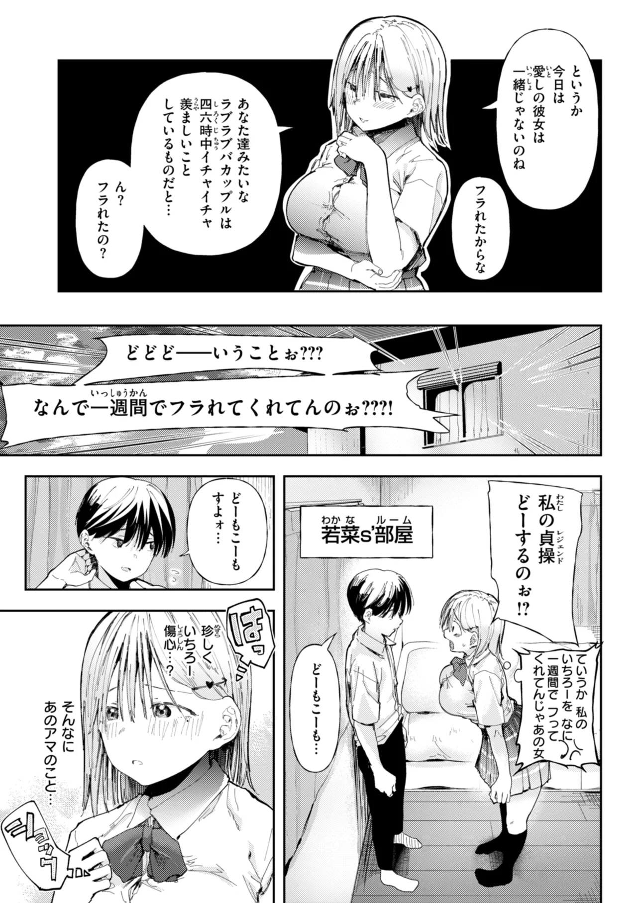 หน้า 61