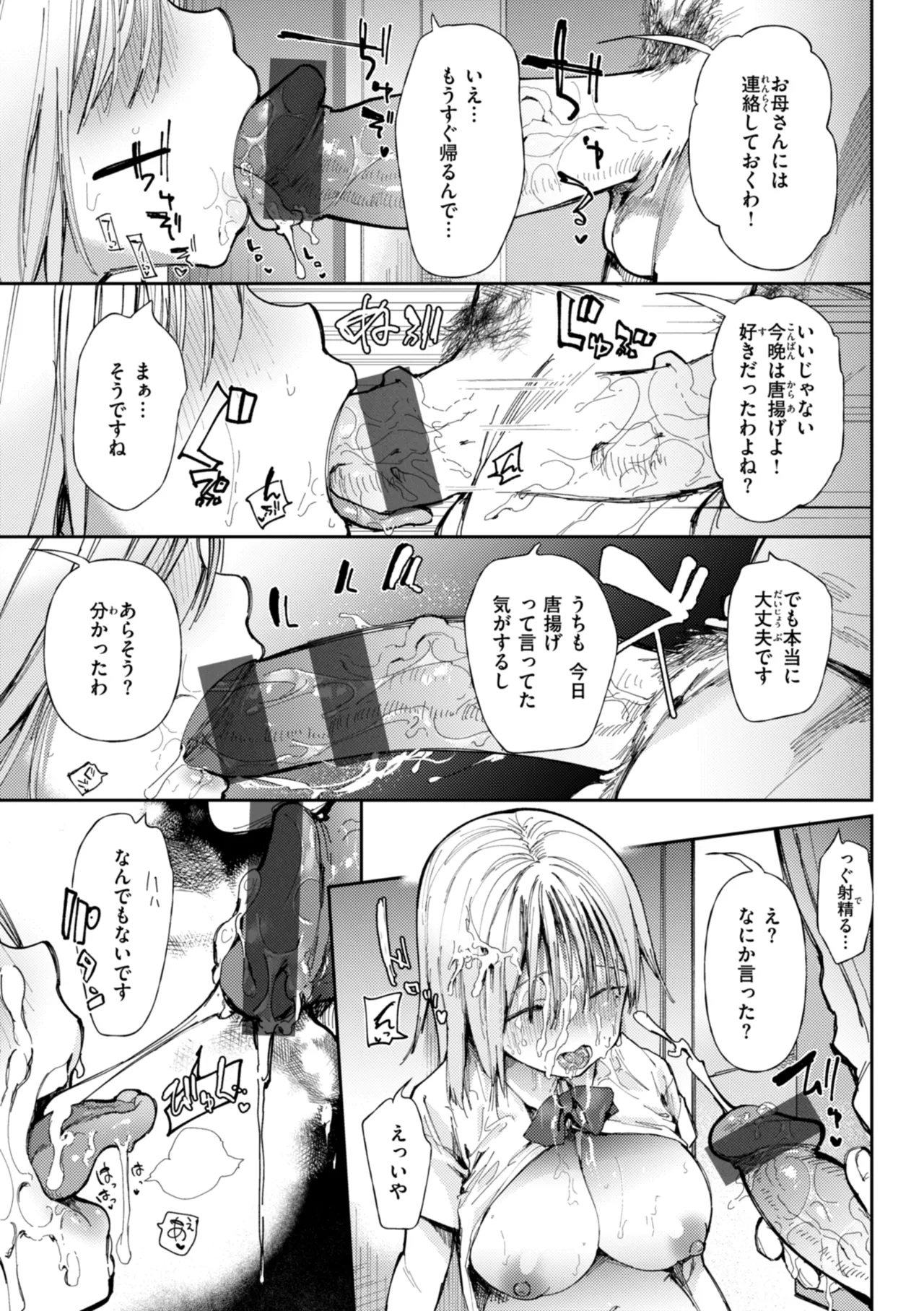 หน้า 73