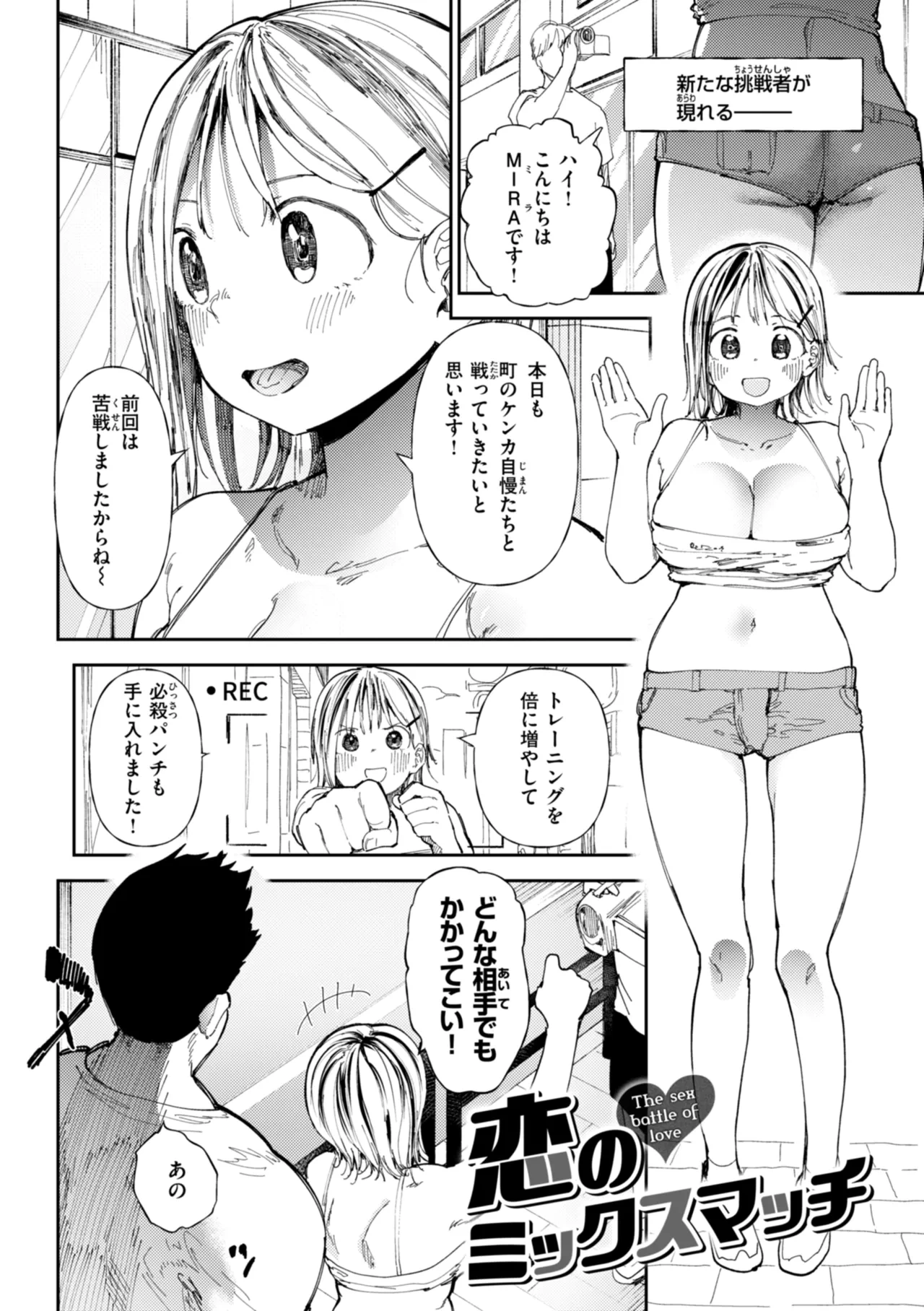 หน้า 82