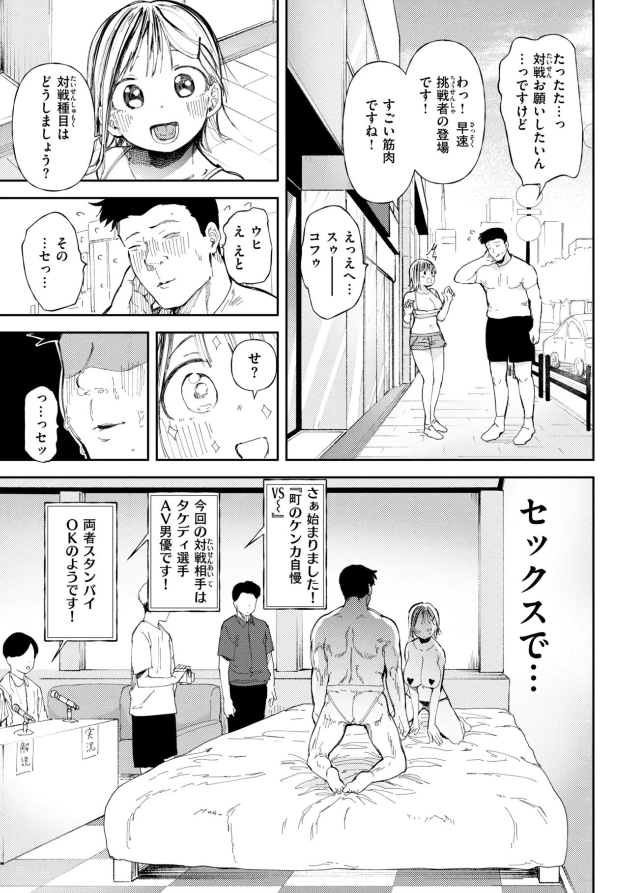 หน้า 83