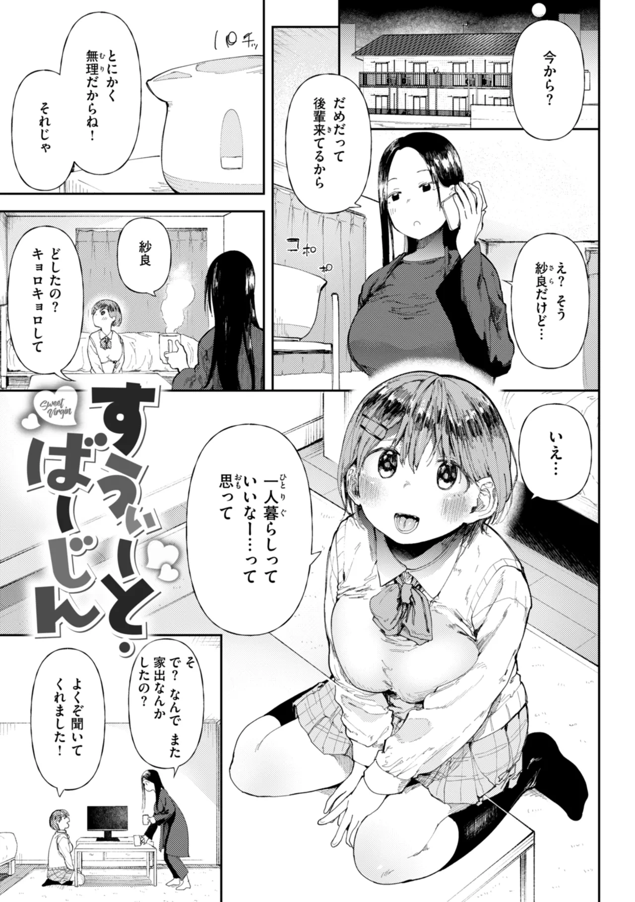 หน้า 109