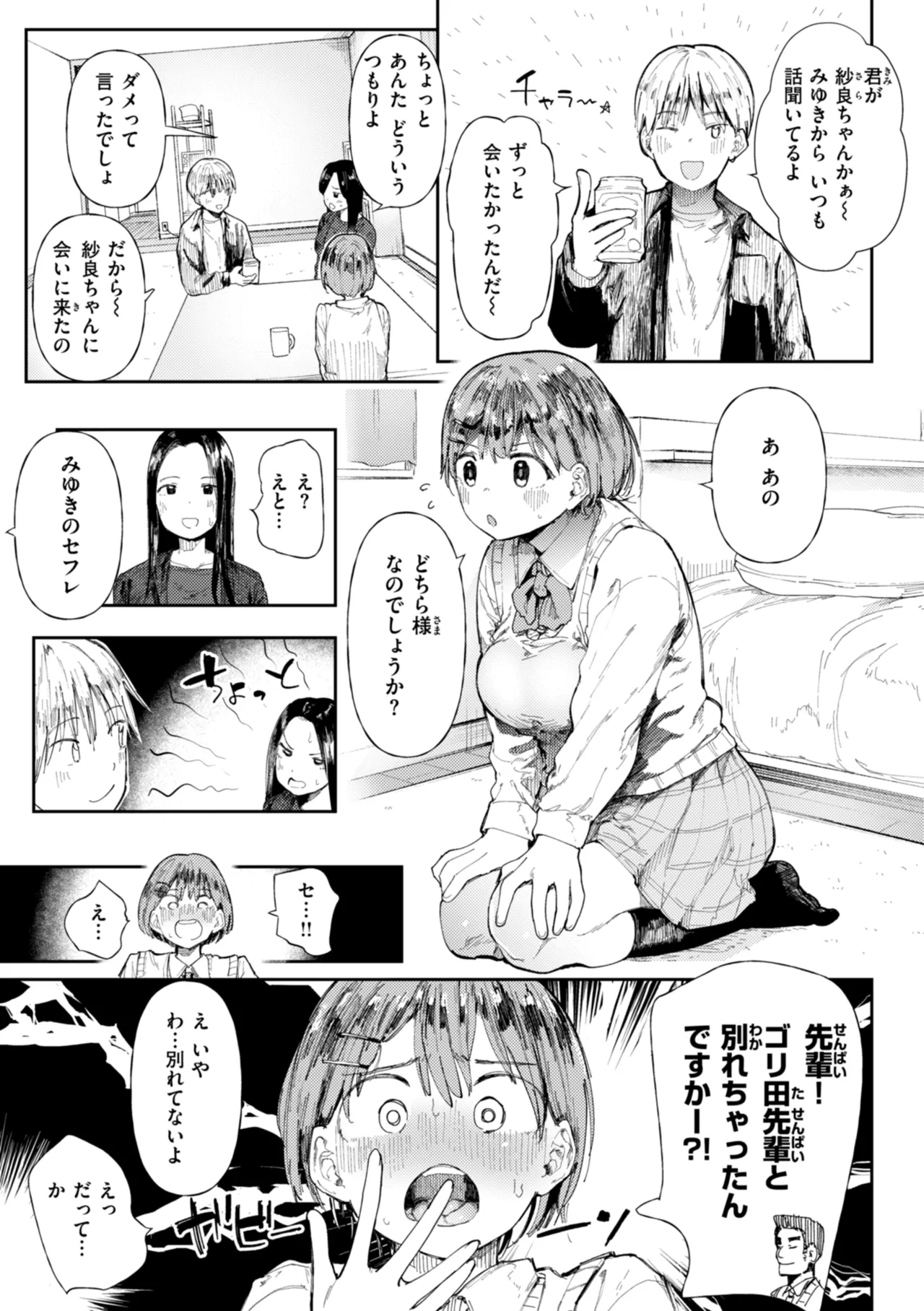 หน้า 111