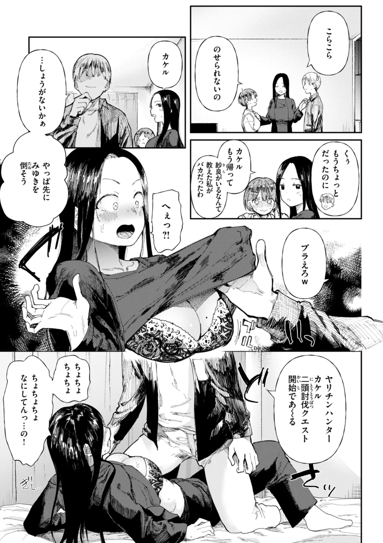 หน้า 113