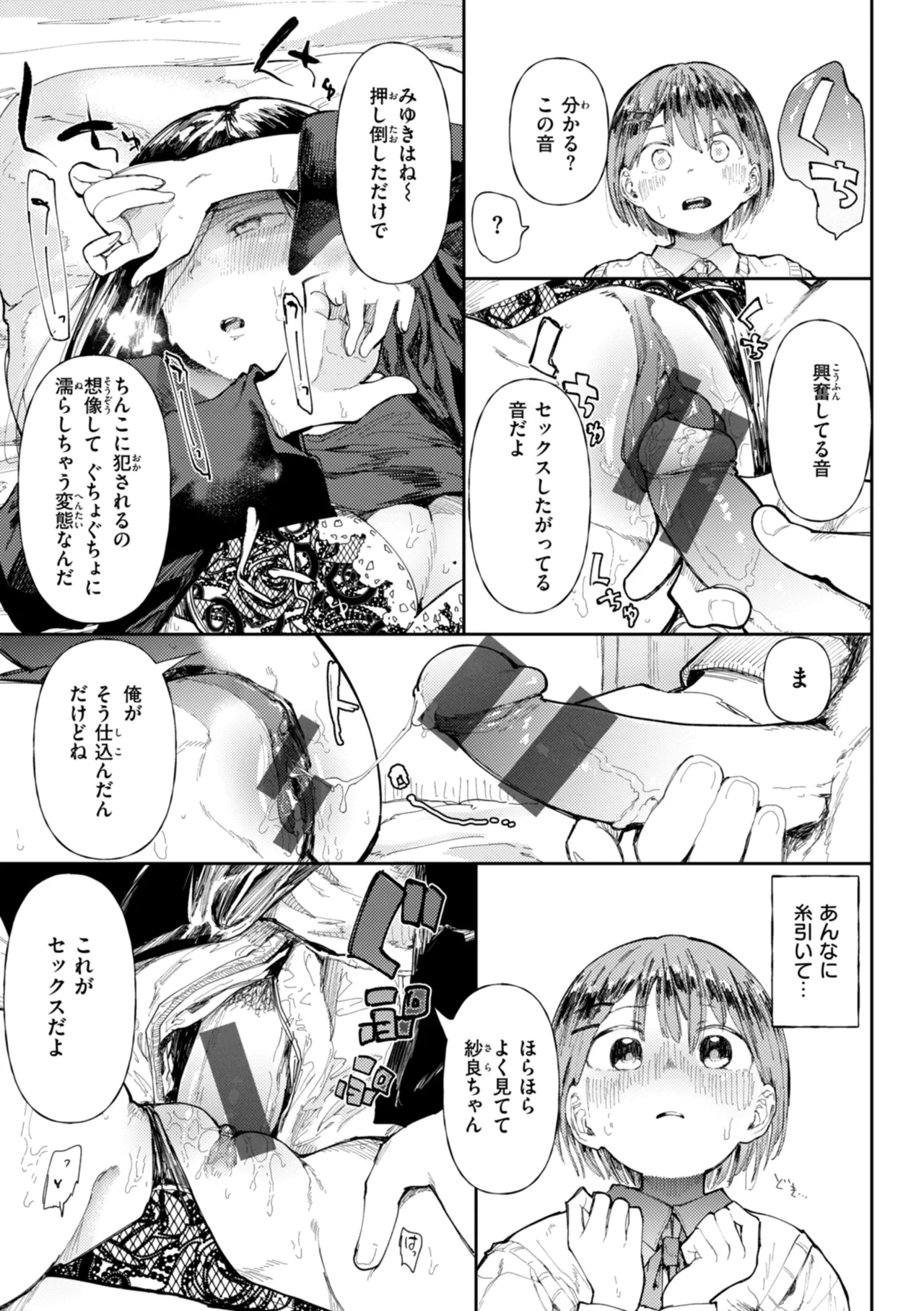 หน้า 115