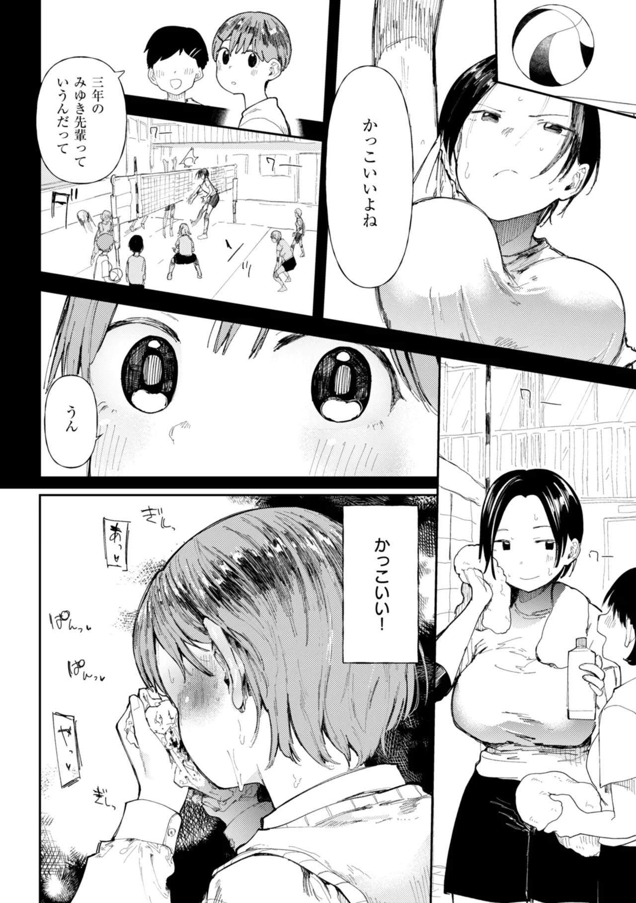 หน้า 116