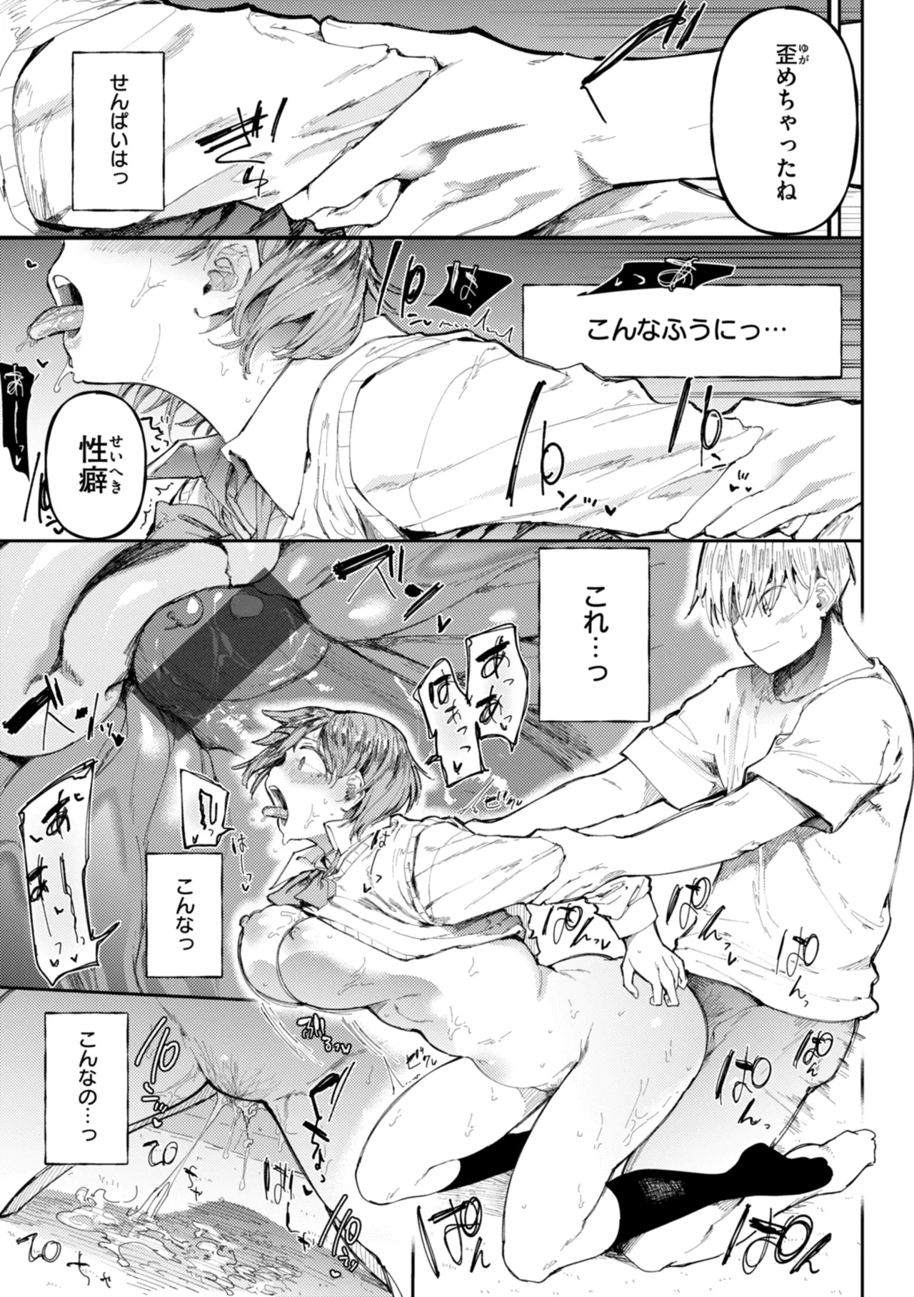 หน้า 129