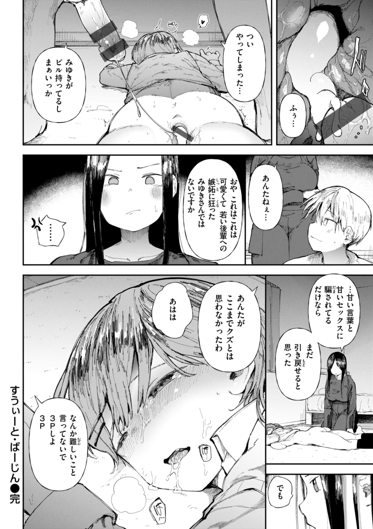 หน้า 134