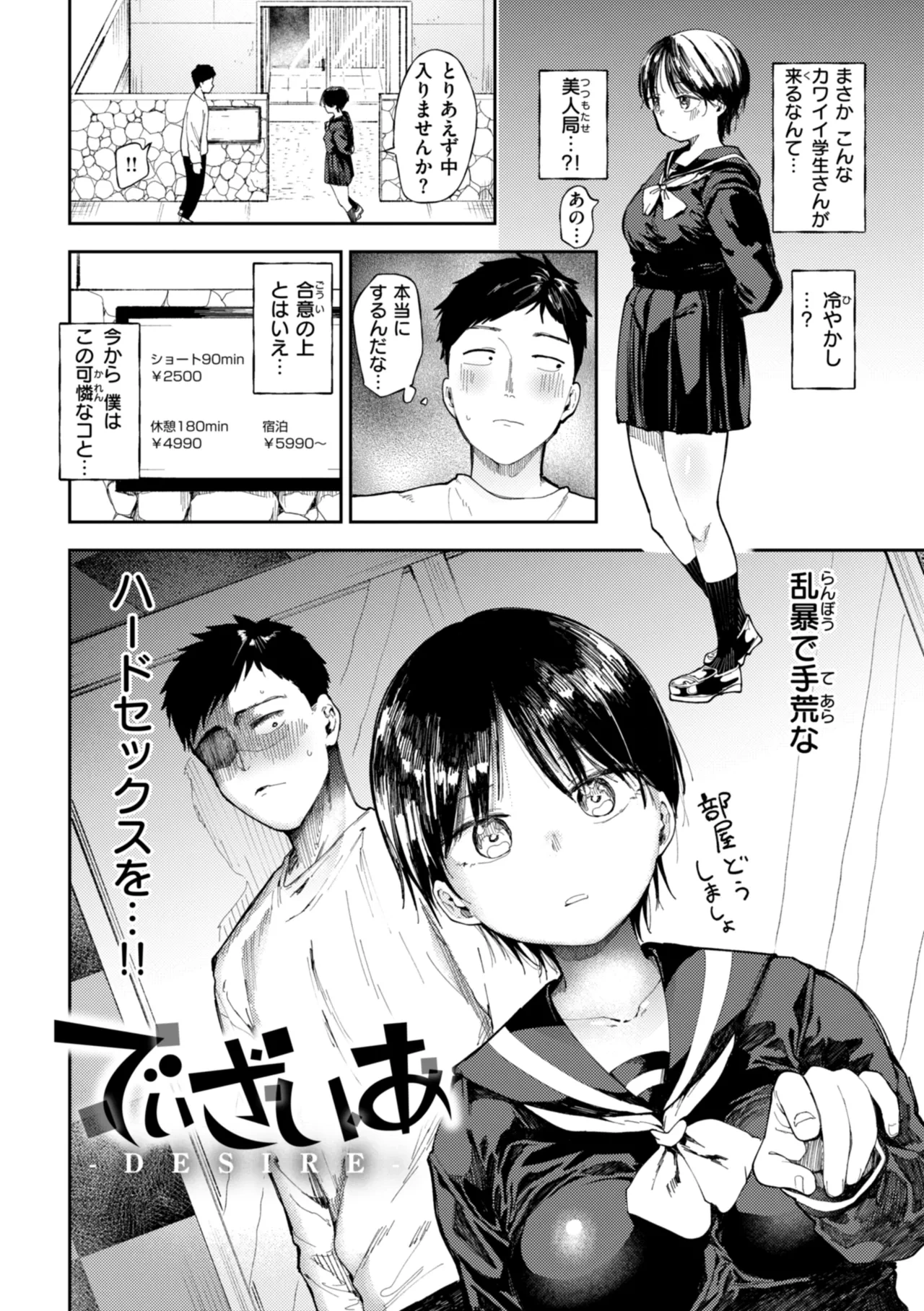 หน้า 136