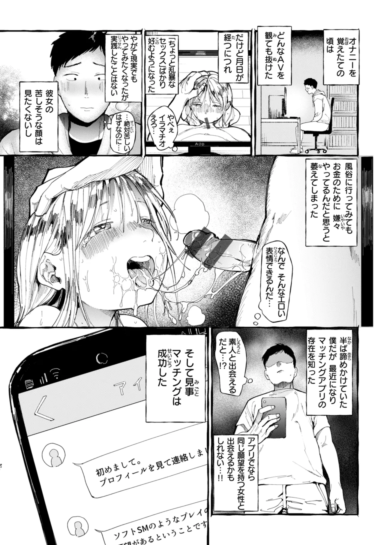 หน้า 137