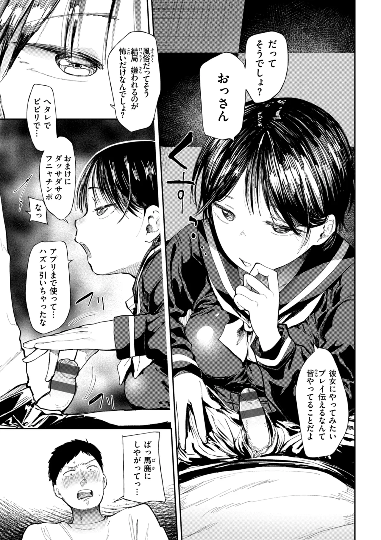 หน้า 139