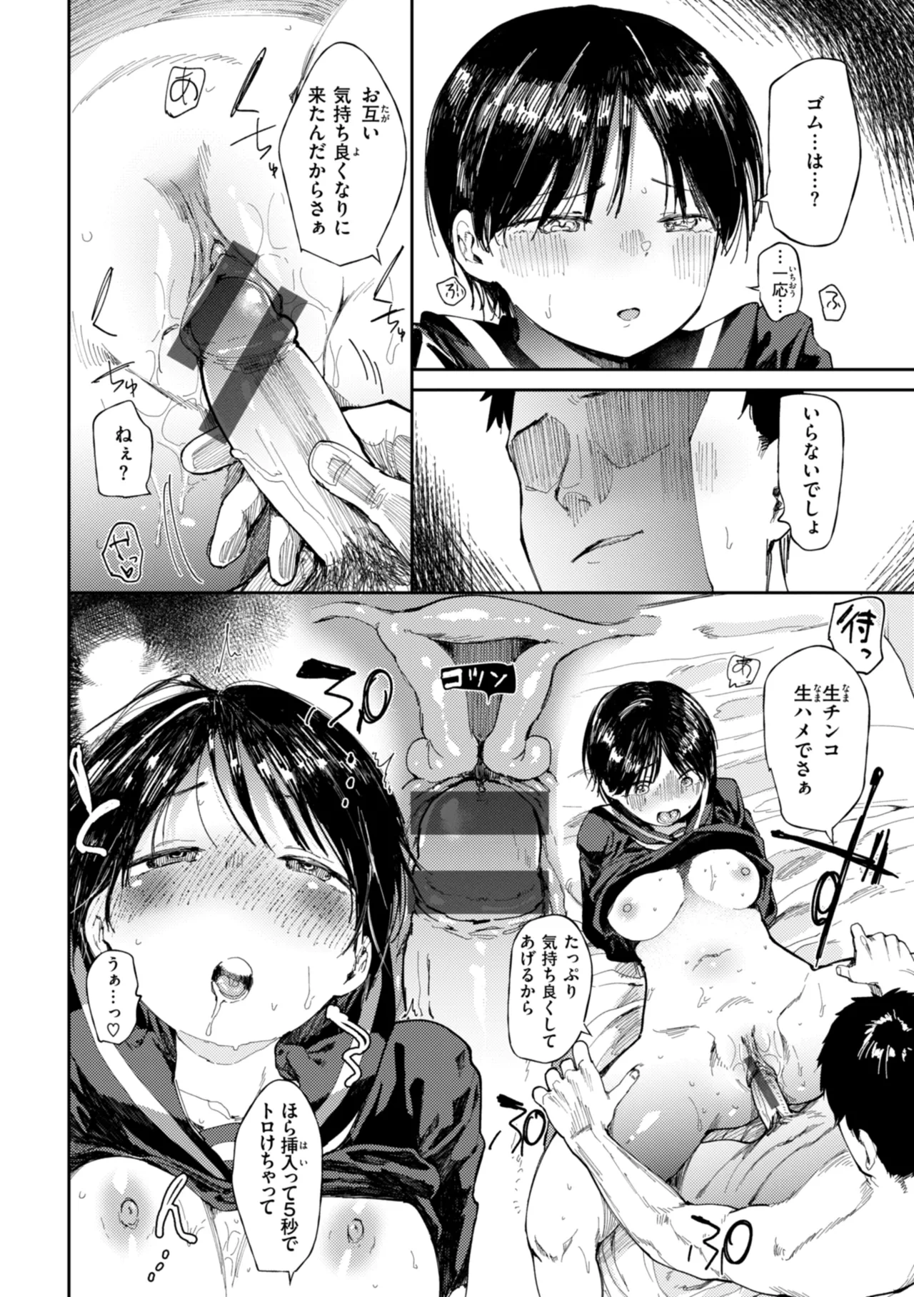 หน้า 148
