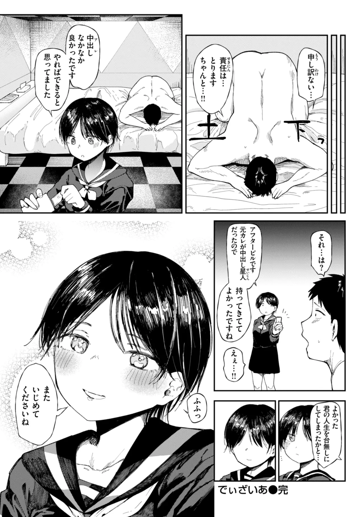 หน้า 156