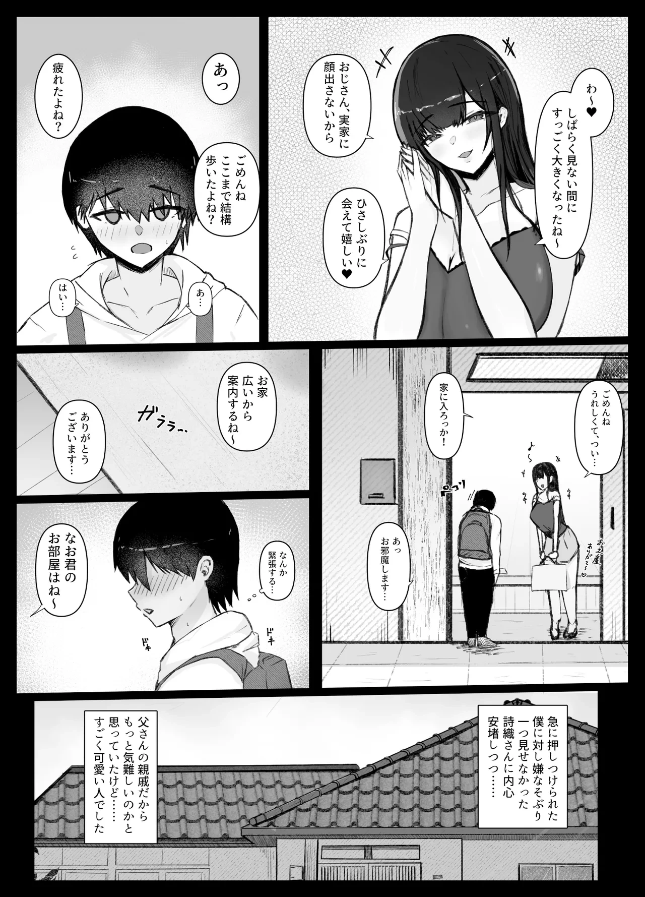 หน้า 5