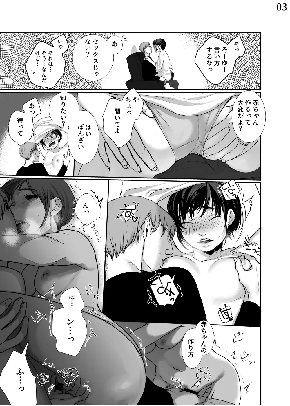 หน้า 4