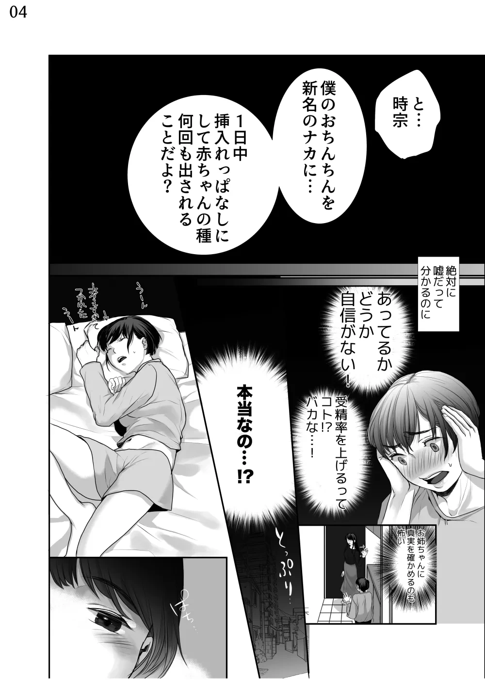หน้า 5