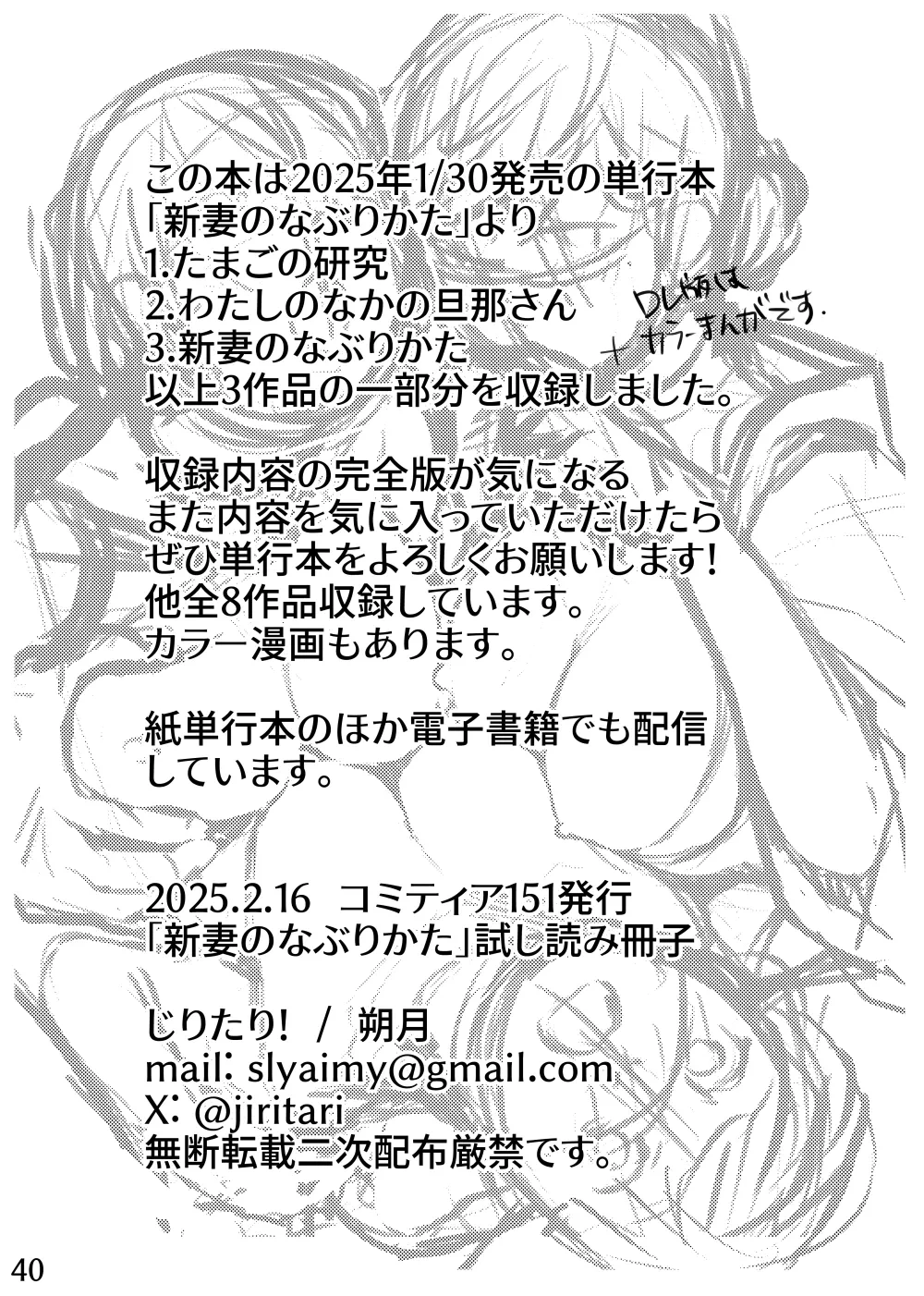 หน้า 40