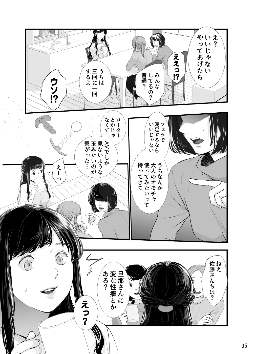 หน้า 44