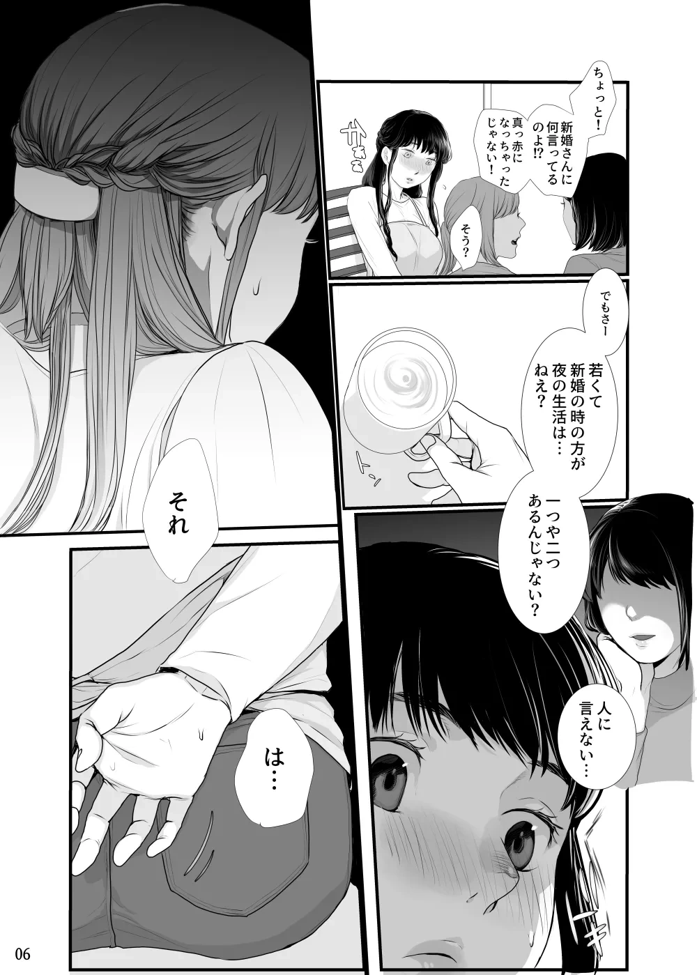 หน้า 45