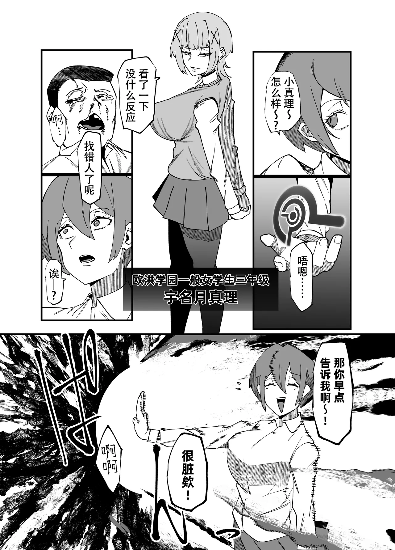 หน้า 20