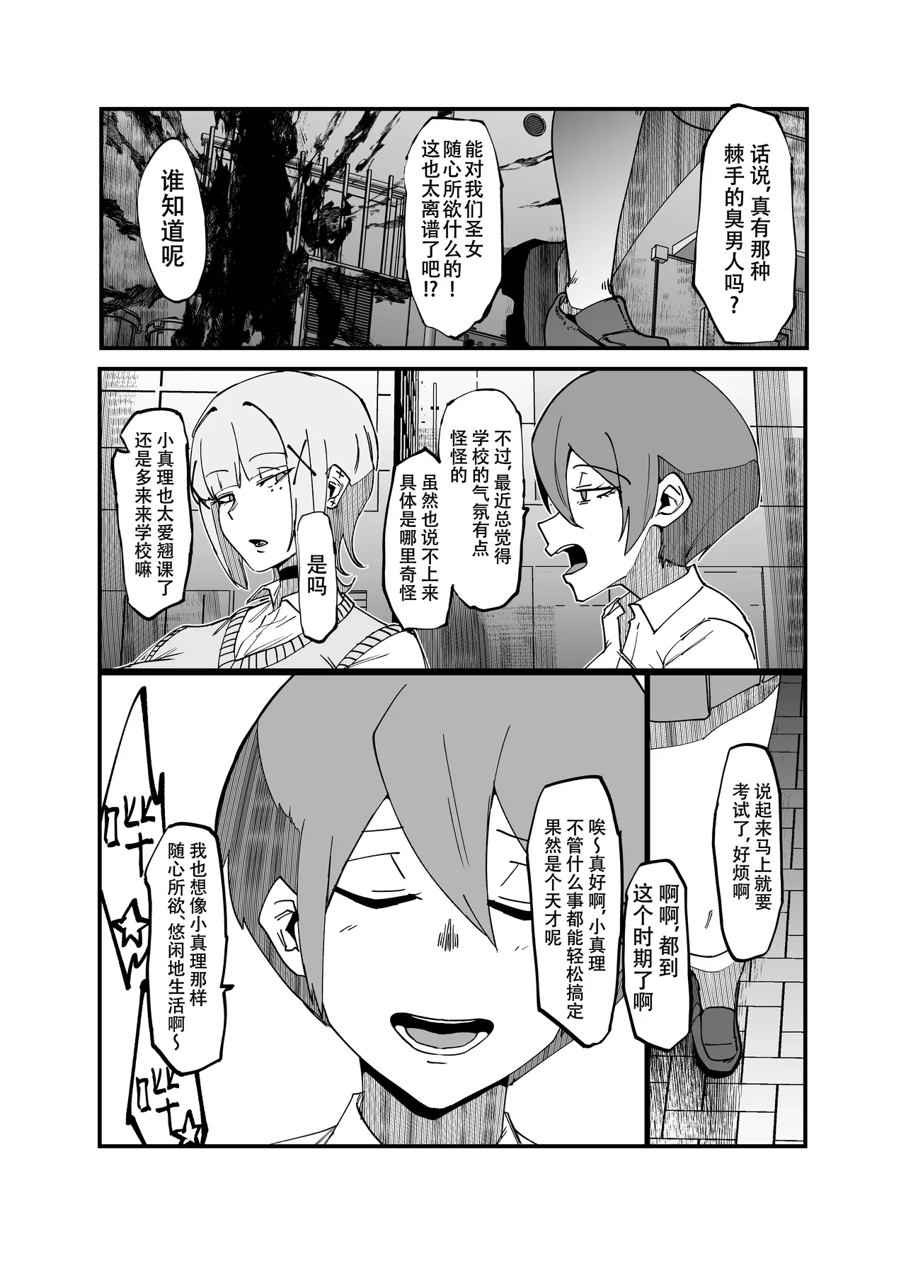 หน้า 21