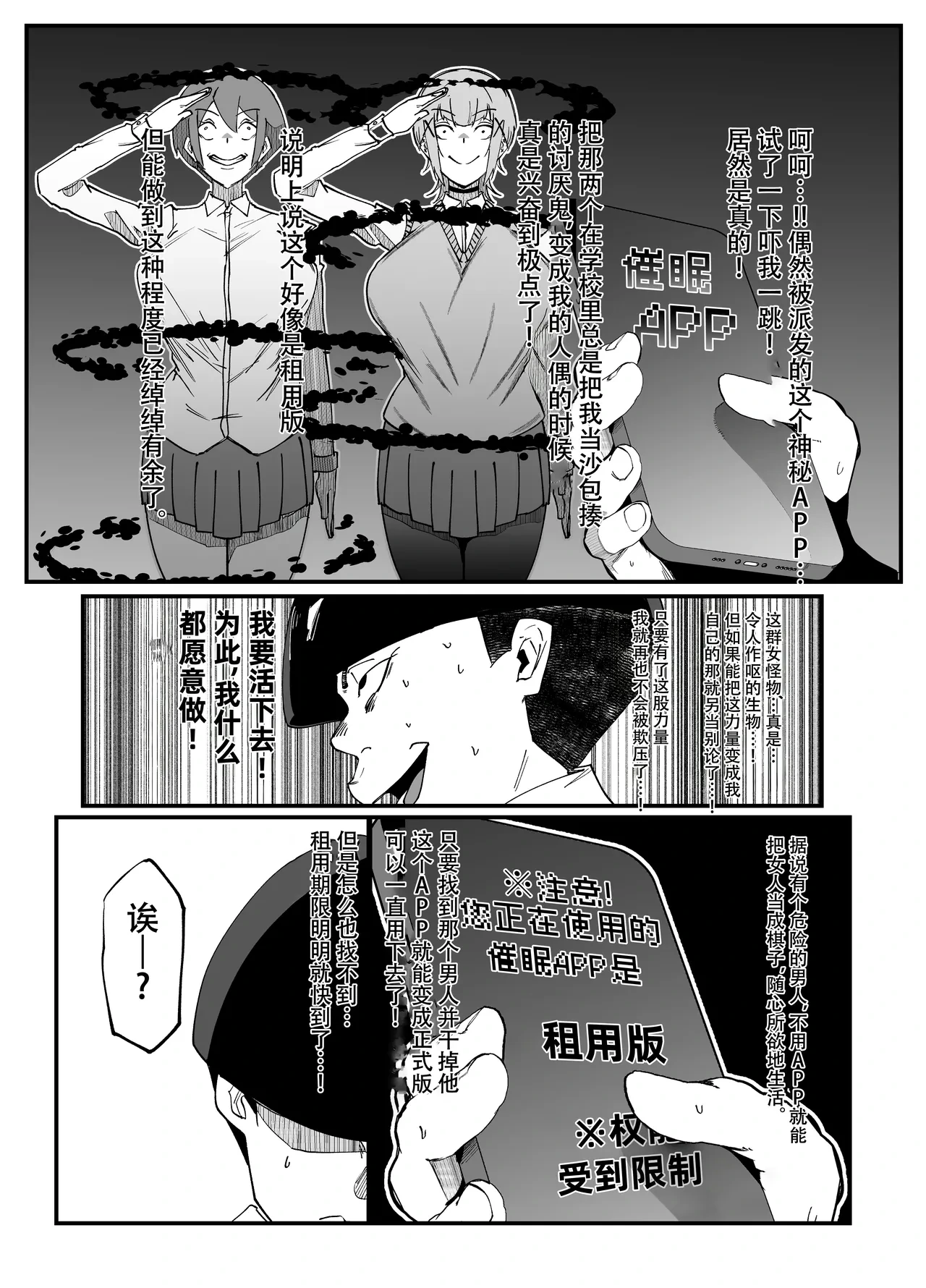 หน้า 23