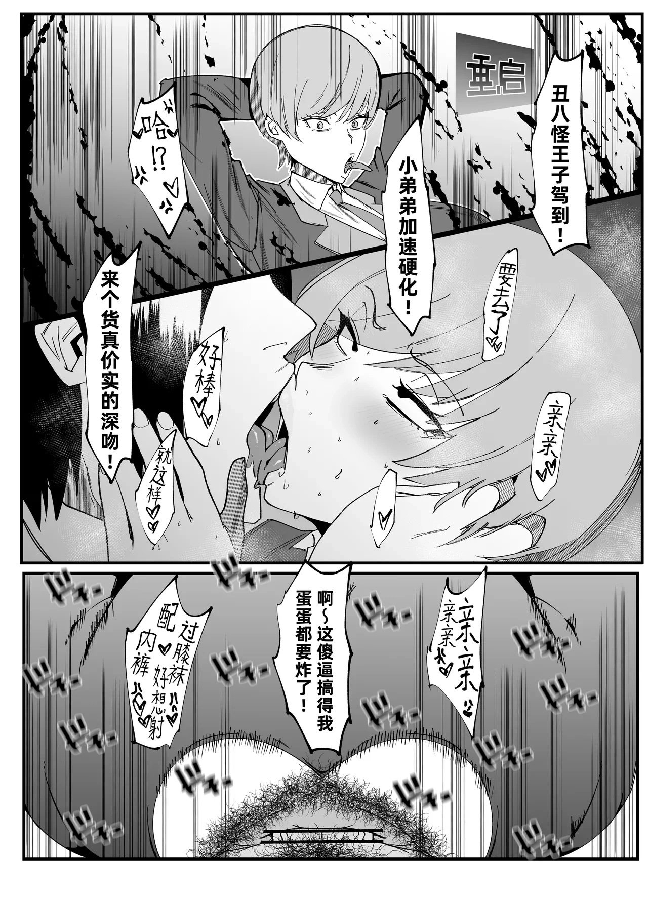 หน้า 33