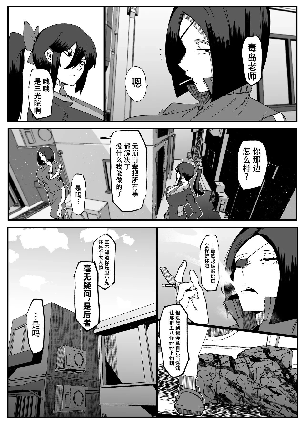 หน้า 36