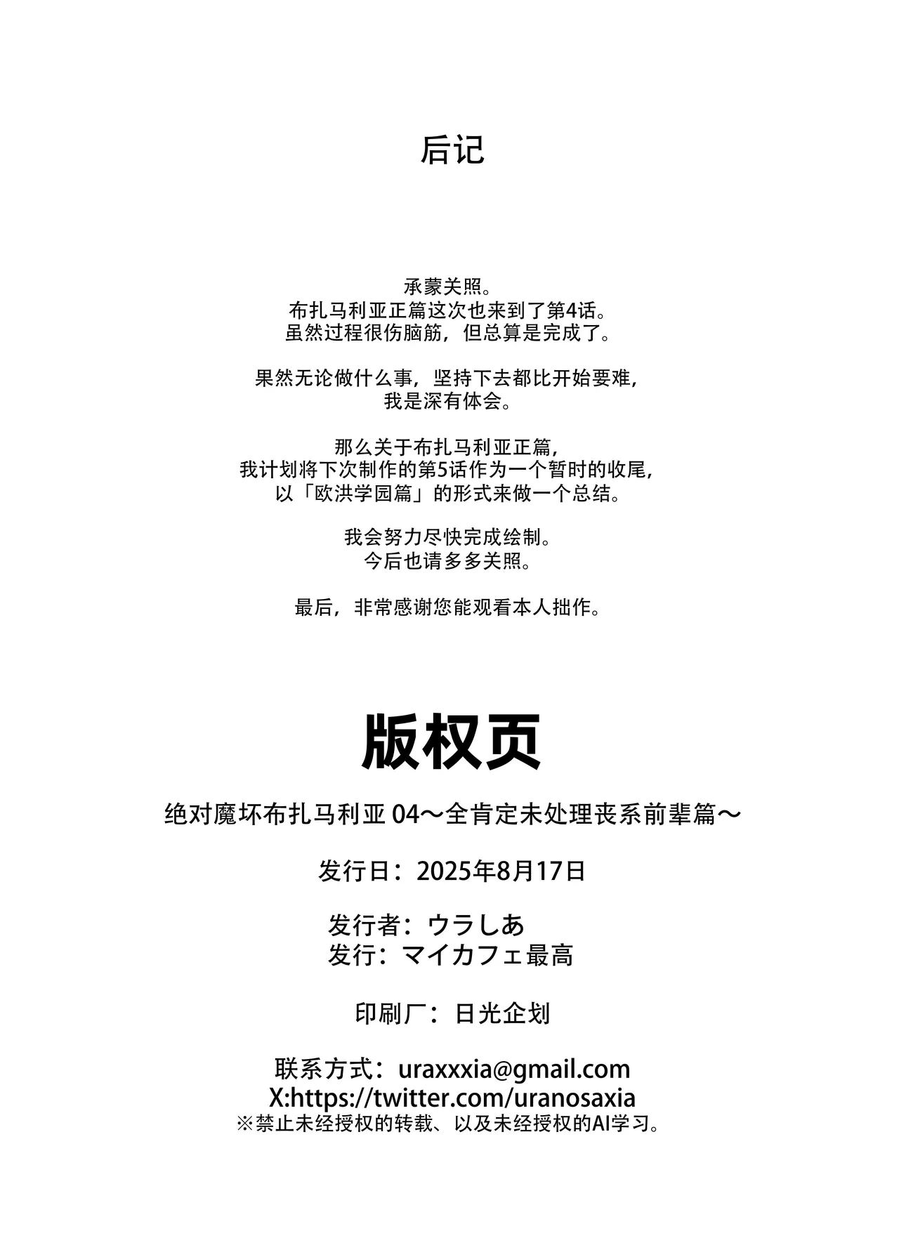 หน้า 41