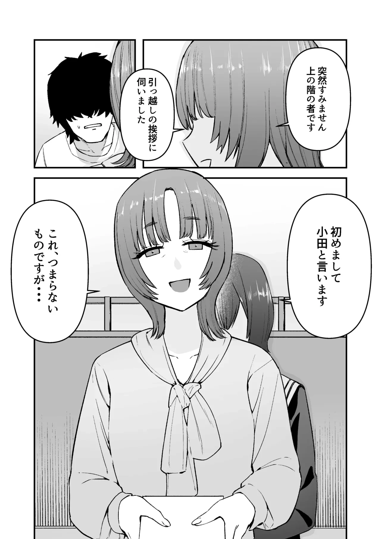 หน้า 5