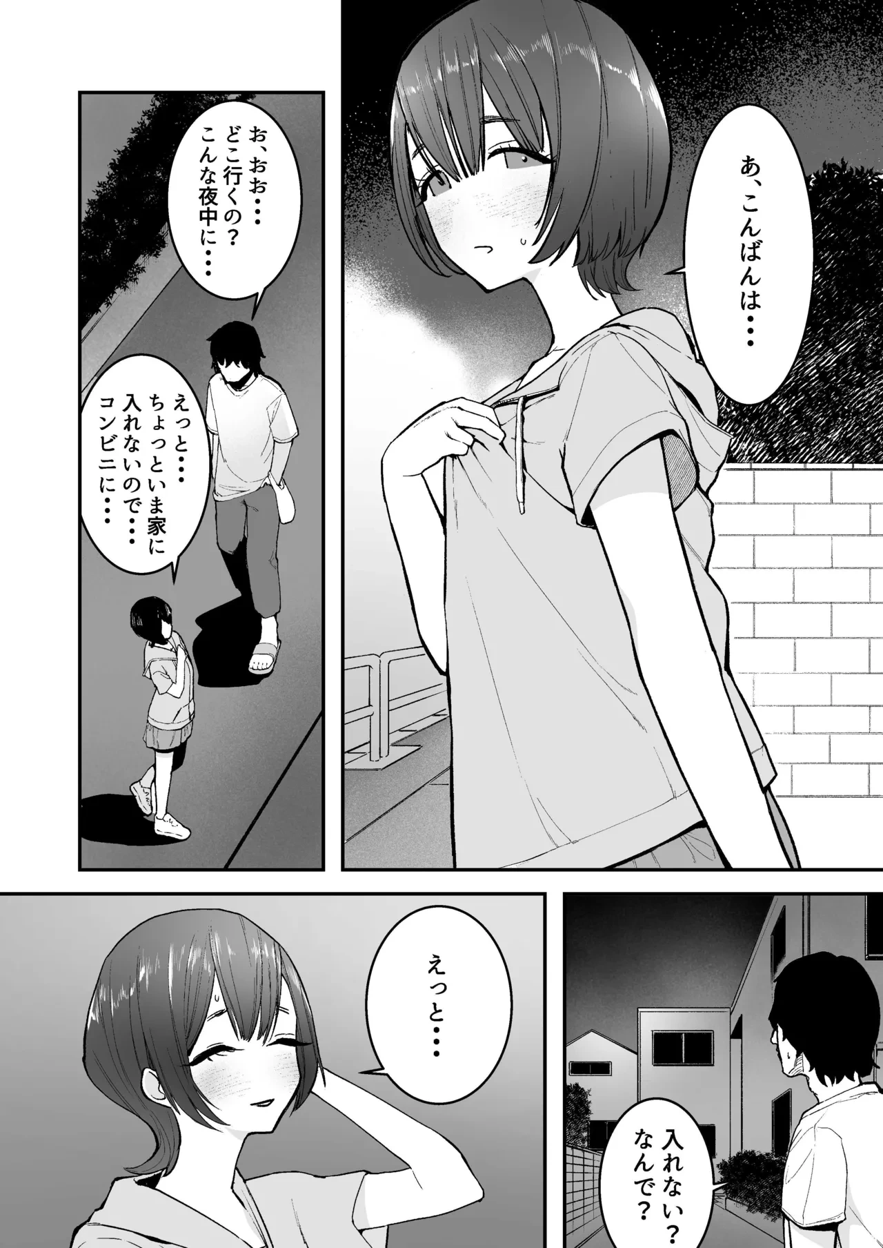 หน้า 8