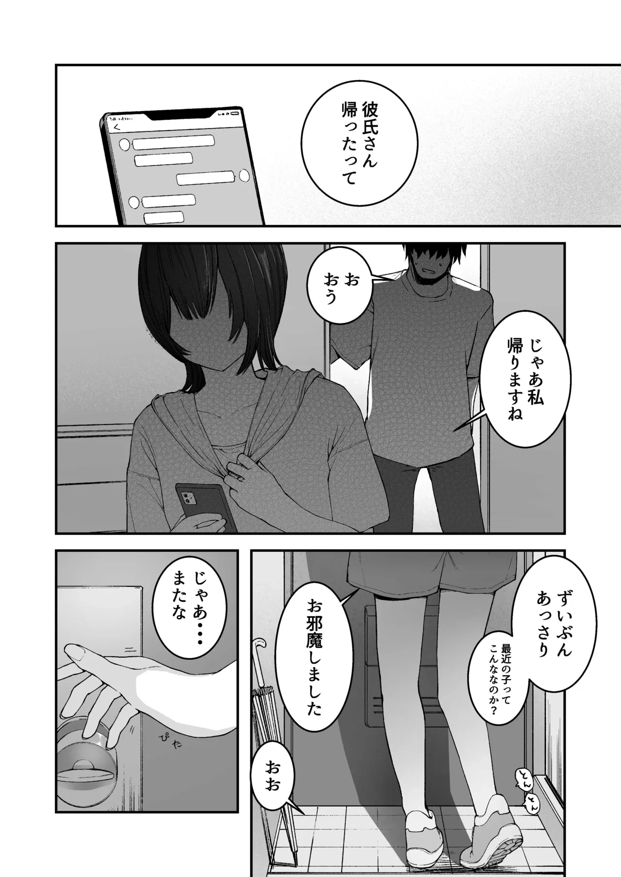 หน้า 30