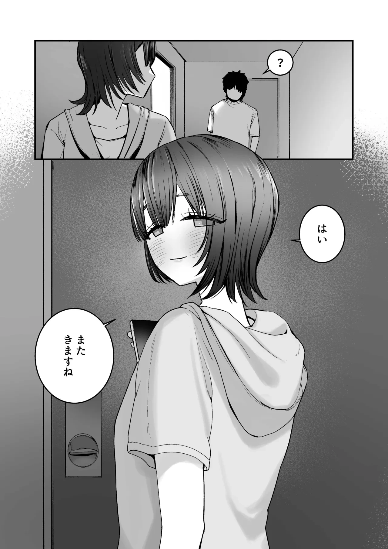 หน้า 31