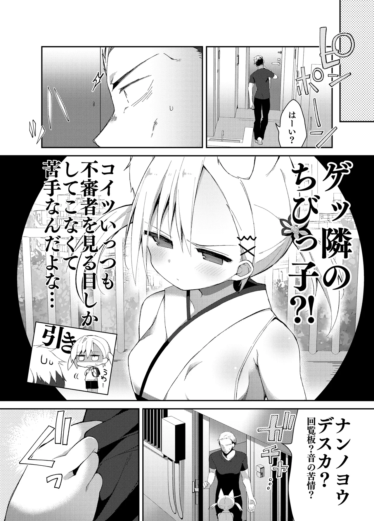 หน้า 6