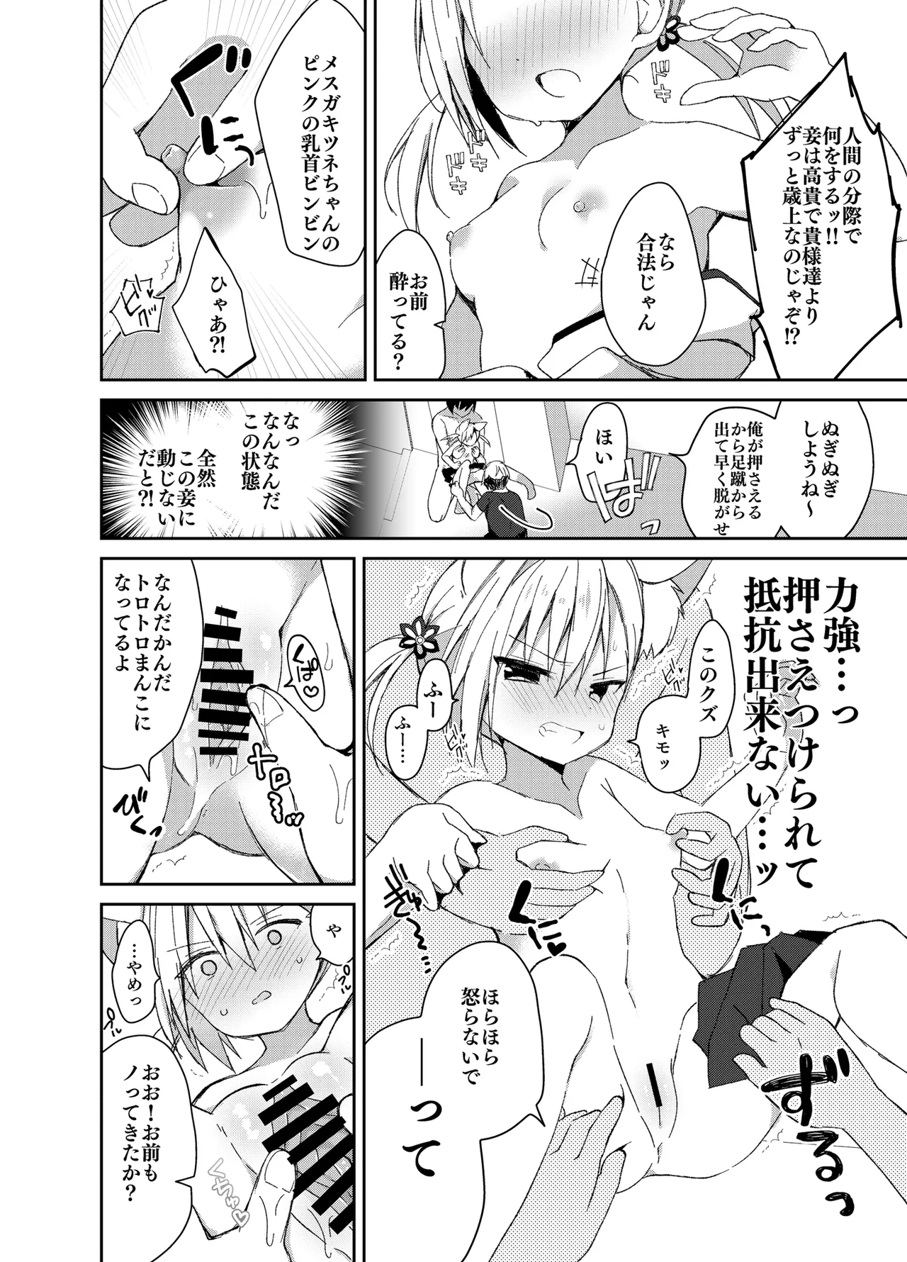หน้า 10