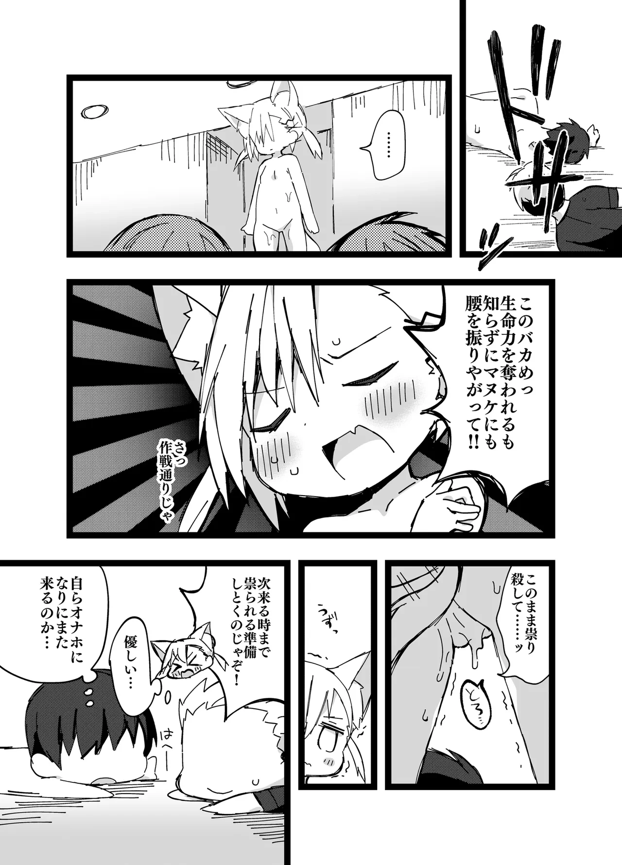 หน้า 18