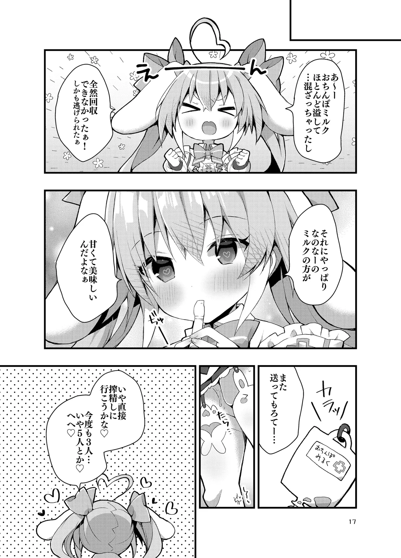 หน้า 16