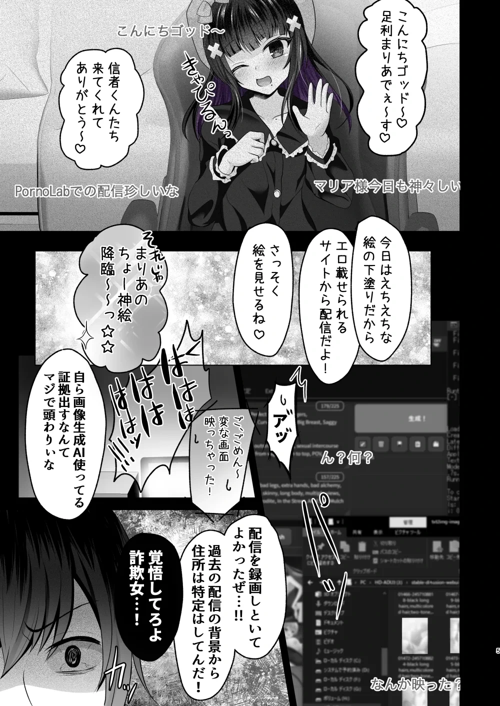 หน้า 4