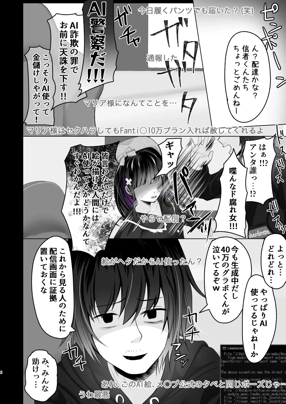 หน้า 5