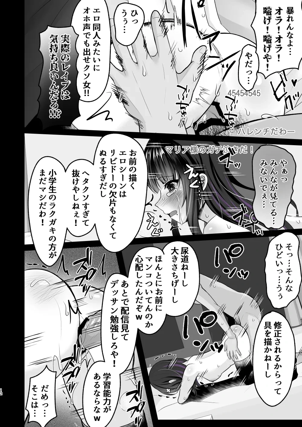 หน้า 11