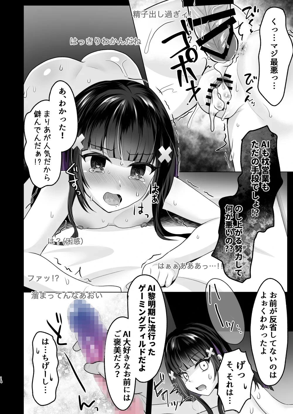 หน้า 13