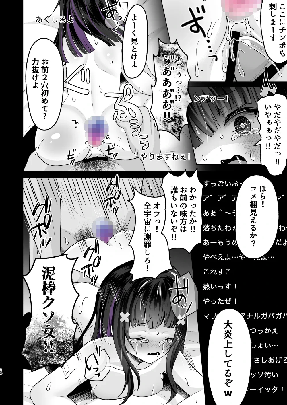 หน้า 15