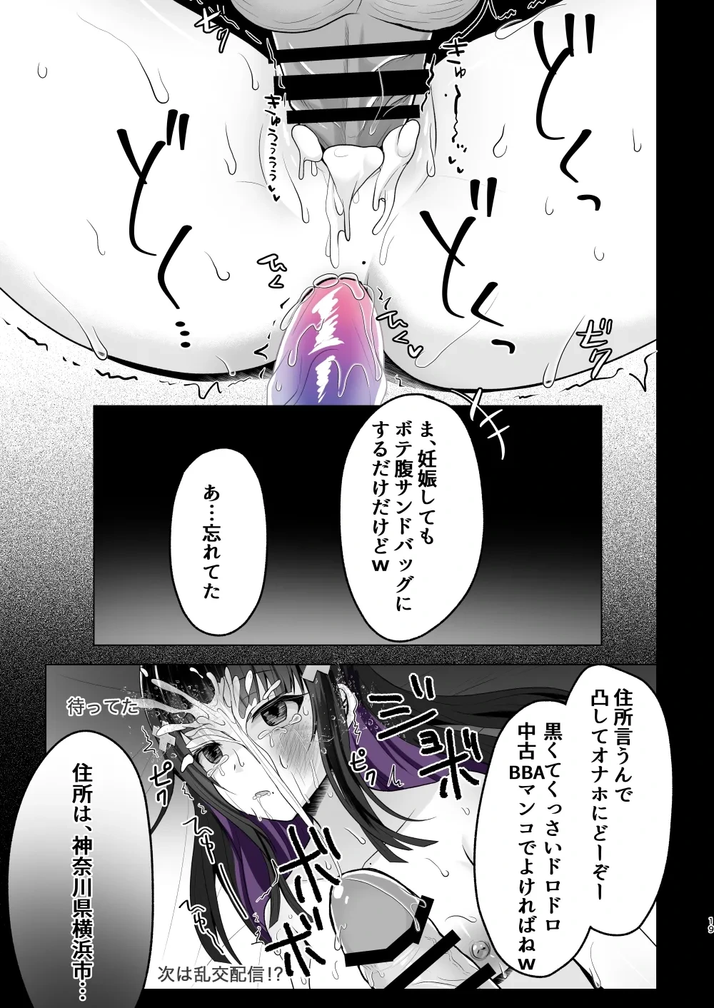 หน้า 18