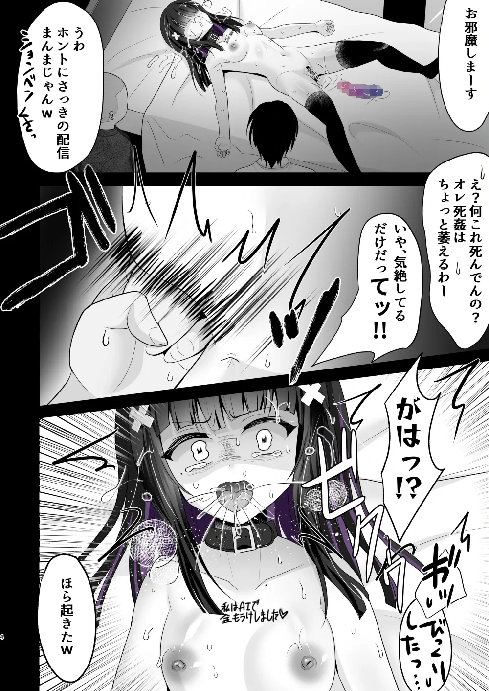 หน้า 25