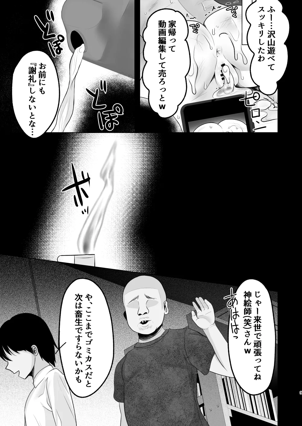 หน้า 30