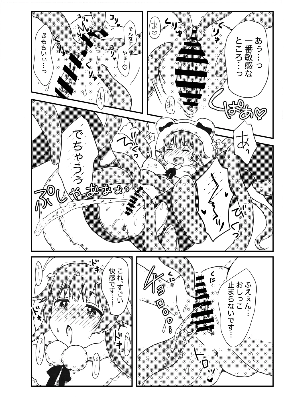 หน้า 10