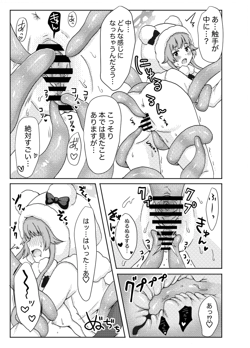 หน้า 11