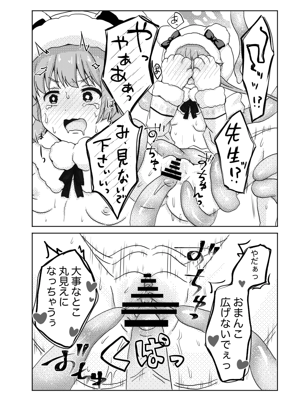 หน้า 20