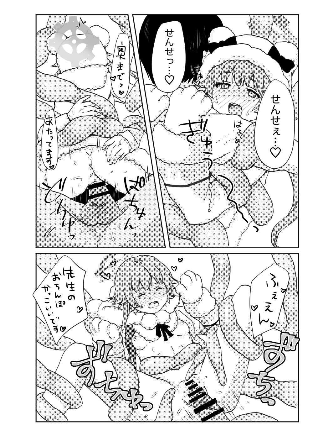 หน้า 24