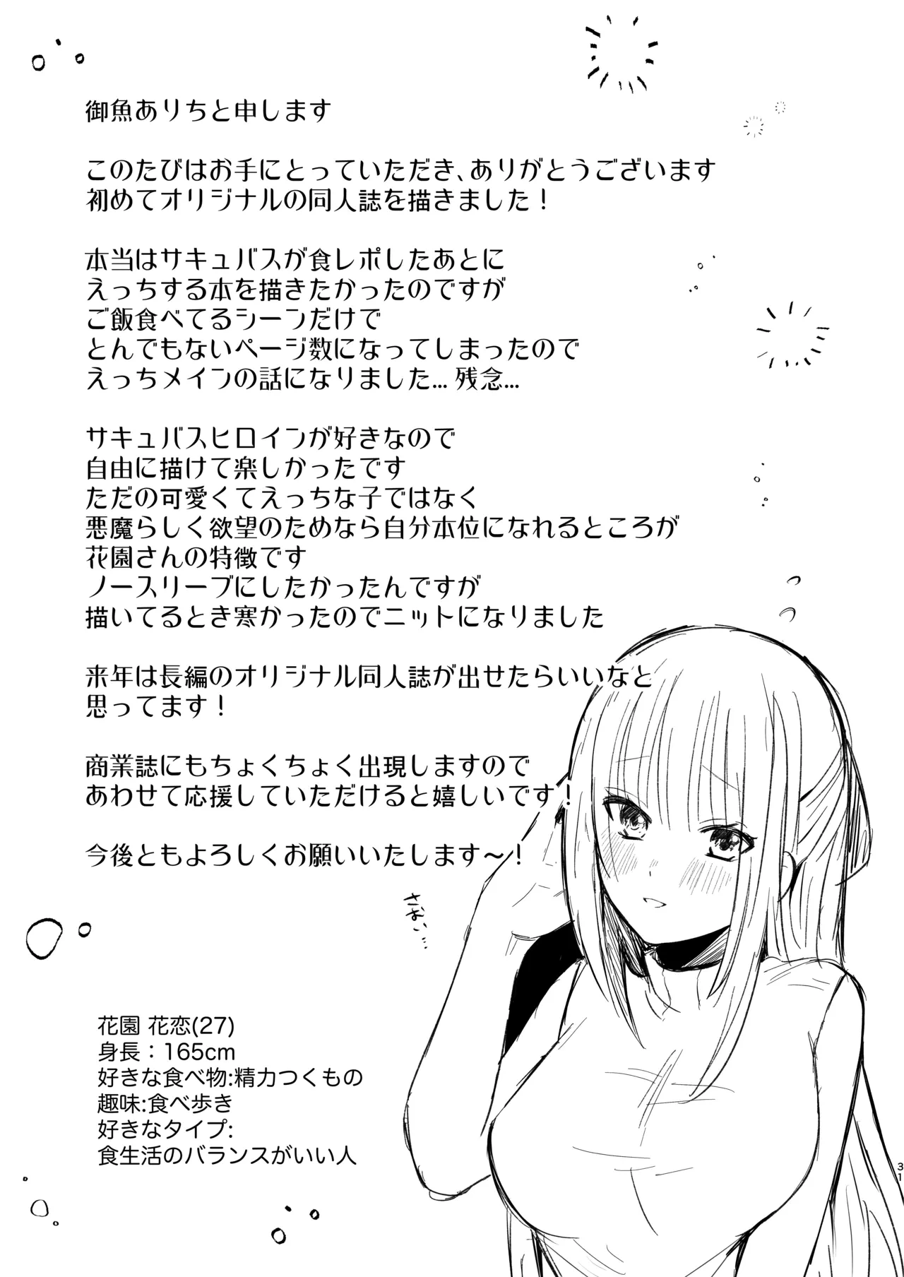 หน้า 30
