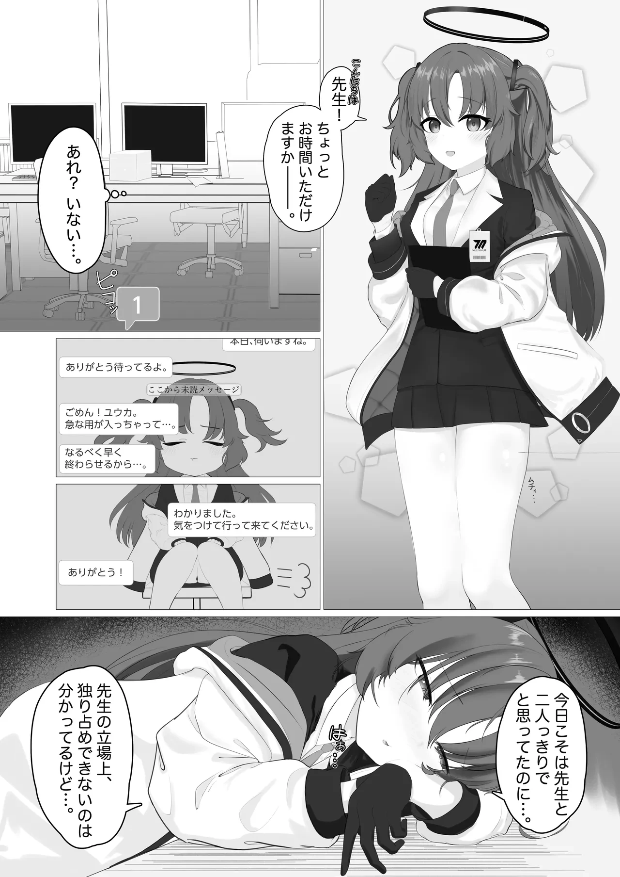 หน้า 2